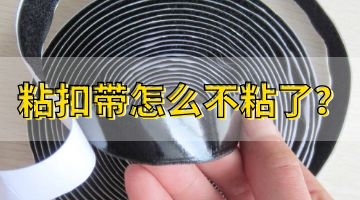 熱熔膠產品