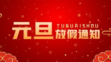 熱熔膠廠