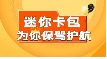 環保熱熔膠