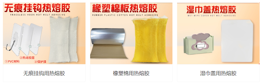 熱熔膠怎么使用？