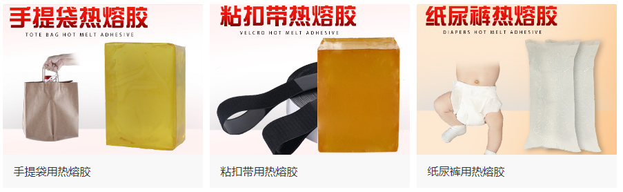 熱熔膠的優缺點